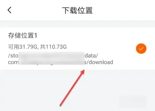 喜馬拉雅音頻怎么導(dǎo)出MP3 如何將喜馬拉雅的音頻轉(zhuǎn)成mp3的形式