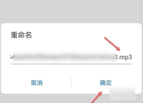 喜馬拉雅音頻怎么導(dǎo)出MP3 如何將喜馬拉雅的音頻轉(zhuǎn)成mp3的形式