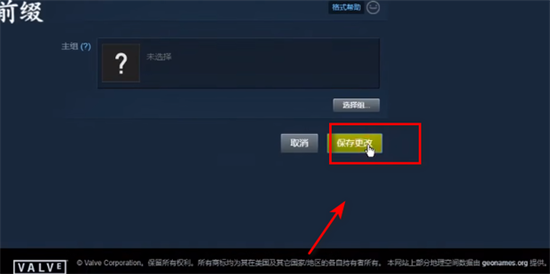 steam怎么改名字 steam修改個人資料的方法教程