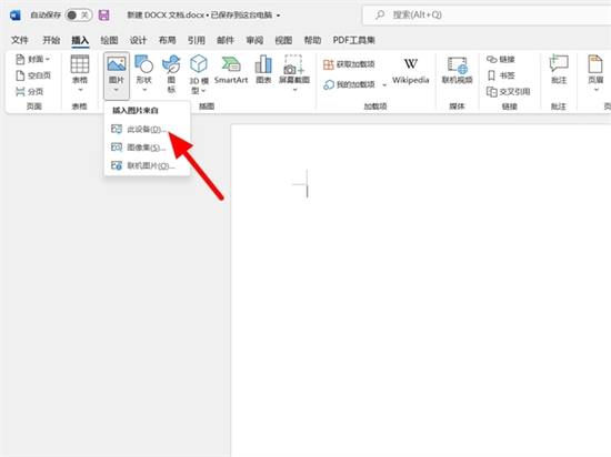 圖片怎么轉(zhuǎn)成word文檔格式 圖片轉(zhuǎn)成word文檔的兩種方法