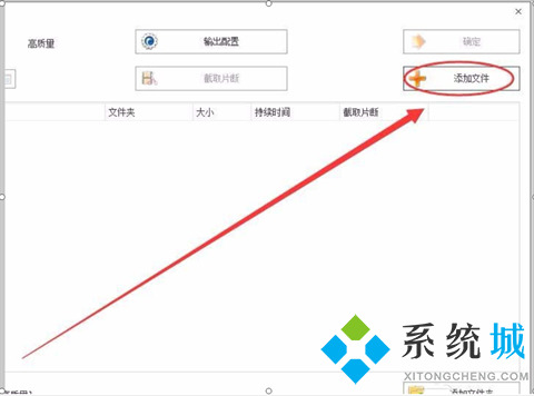網(wǎng)易云音樂怎么轉(zhuǎn)換成mp3格式 網(wǎng)易云音樂免費(fèi)音頻轉(zhuǎn)換mp3的方法教程