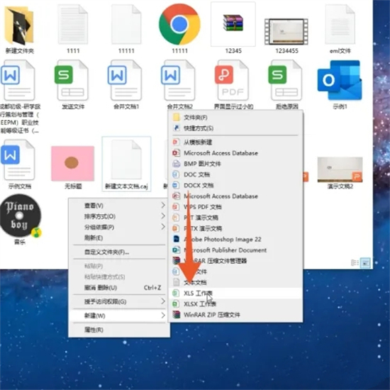 excel在電腦哪里打開 電腦上怎么打開excel