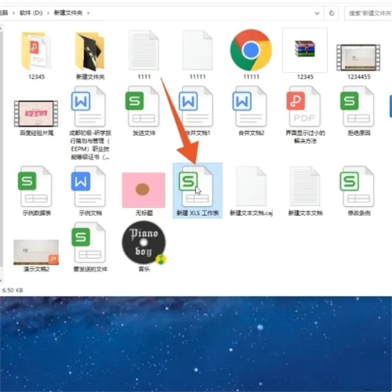 excel在電腦哪里打開 電腦上怎么打開excel