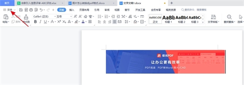 怎么把圖片轉(zhuǎn)成pdf格式的文件 圖片轉(zhuǎn)成pdf格式的三種免費教程