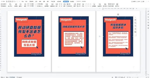 圖片怎么轉(zhuǎn)換成pdf格式 電腦圖片免費(fèi)轉(zhuǎn)換成pdf格式的三種方法教程
