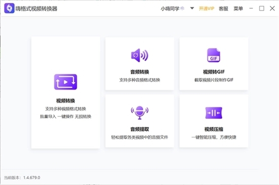 mkv格式用什么播放器可以播放 mkv格式轉(zhuǎn)換成mp4的操作方法