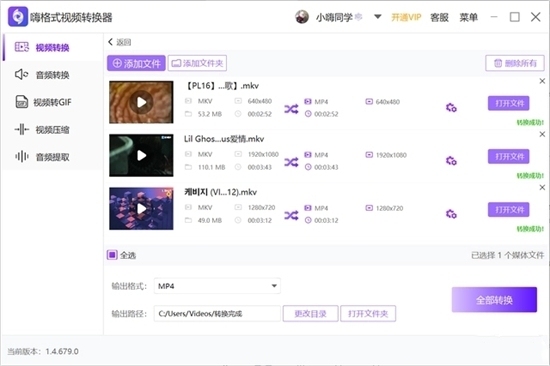 mkv格式用什么播放器可以播放 mkv格式轉(zhuǎn)換成mp4的操作方法