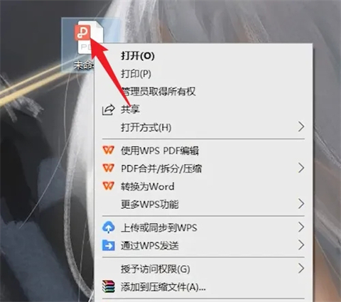 怎么把pdf轉(zhuǎn)換成word 電腦上pdf怎么轉(zhuǎn)換成word免費