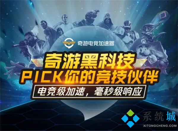 steam錯(cuò)誤代碼-118怎么辦 steam搜索游戲錯(cuò)誤代碼118的解決方法