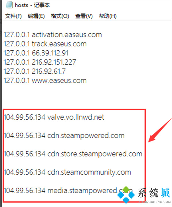 steam錯(cuò)誤代碼-118怎么辦 steam搜索游戲錯(cuò)誤代碼118的解決方法