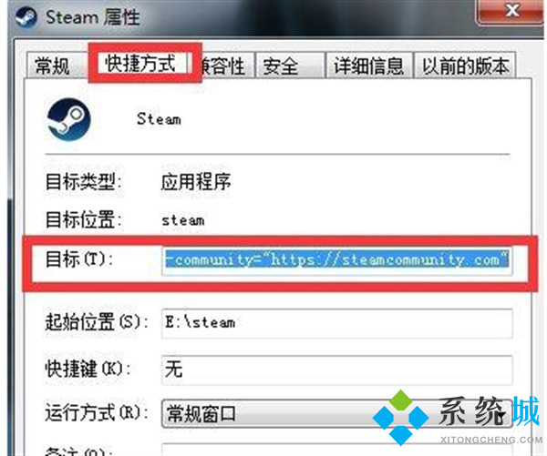 steam錯(cuò)誤代碼-118怎么辦 steam搜索游戲錯(cuò)誤代碼118的解決方法