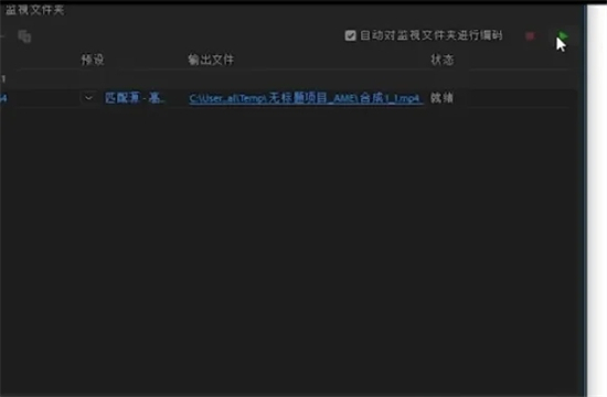 ae如何導(dǎo)出mp4格式 ae導(dǎo)出mp4格式的方法教程