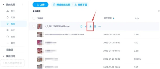 怎么把百度網(wǎng)盤的文件導(dǎo)入電腦 百度網(wǎng)盤里的文件怎么保存到電腦