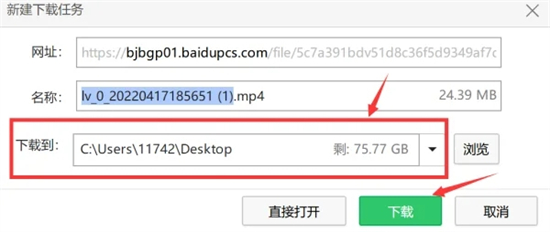 怎么把百度網(wǎng)盤的文件導(dǎo)入電腦 百度網(wǎng)盤里的文件怎么保存到電腦