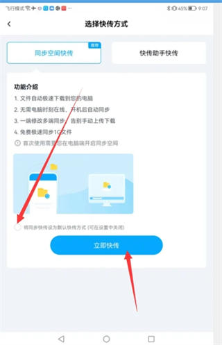怎么把百度網(wǎng)盤的文件導(dǎo)入電腦 百度網(wǎng)盤里的文件怎么保存到電腦