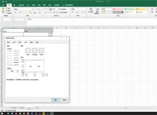 三線表格怎么制作 怎么把表格變成三線表格(包括excel、word)