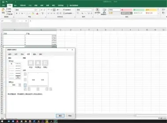 三線表格怎么制作 怎么把表格變成三線表格(包括excel、word)