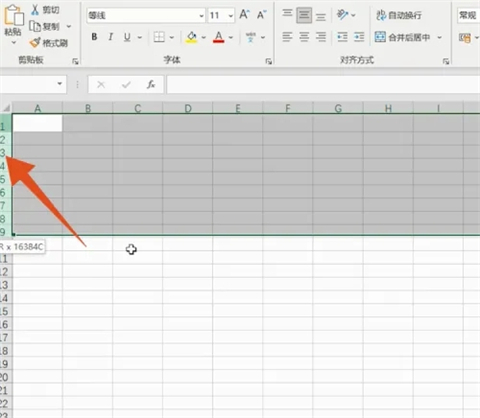 表格行高怎么設(shè)置 表格行高怎么調(diào)整