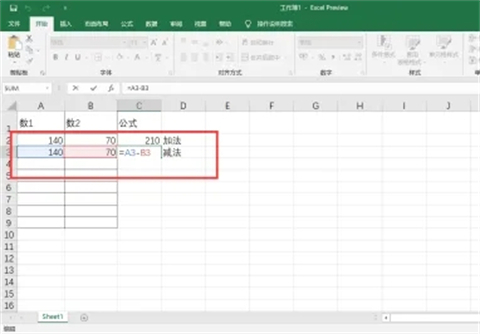 表格公式加減乘除自動(dòng)生成 表格公式怎么設(shè)置公式自動(dòng)計(jì)算
