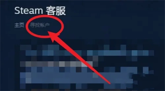 steam人機(jī)驗(yàn)證怎么過 steam人機(jī)驗(yàn)證的通過教程