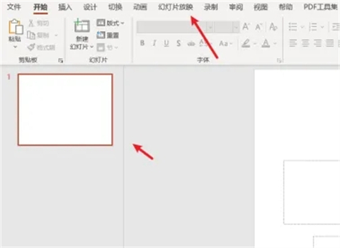 ppt循環(huán)播放怎么設(shè)置 ppt循環(huán)播放設(shè)置方法介紹