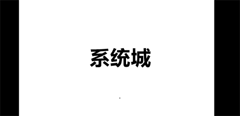 ppt尺寸怎么修改 ppt怎么改尺寸大小