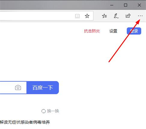 edge瀏覽器internet選項(xiàng)在哪里 edge瀏覽器如何打開(kāi)internet選項(xiàng)