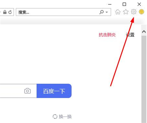 edge瀏覽器internet選項(xiàng)在哪里 edge瀏覽器如何打開(kāi)internet選項(xiàng)