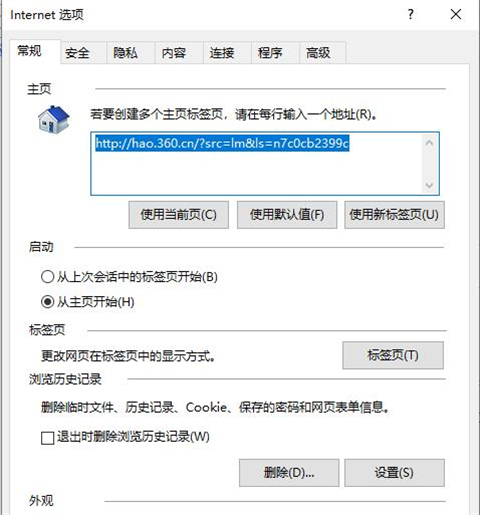 edge瀏覽器internet選項(xiàng)在哪里 edge瀏覽器如何打開(kāi)internet選項(xiàng)