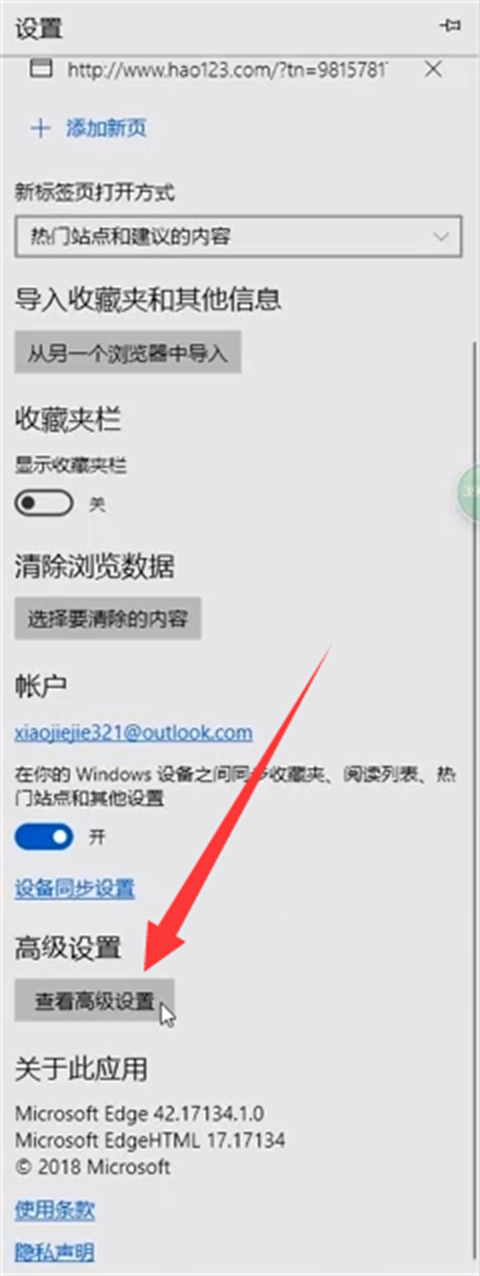 為什么我的edge瀏覽器打不開(kāi) edge瀏覽器打不開(kāi)網(wǎng)頁(yè)的解決方法