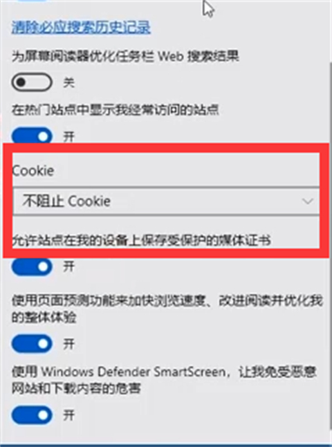 為什么我的edge瀏覽器打不開(kāi) edge瀏覽器打不開(kāi)網(wǎng)頁(yè)的解決方法