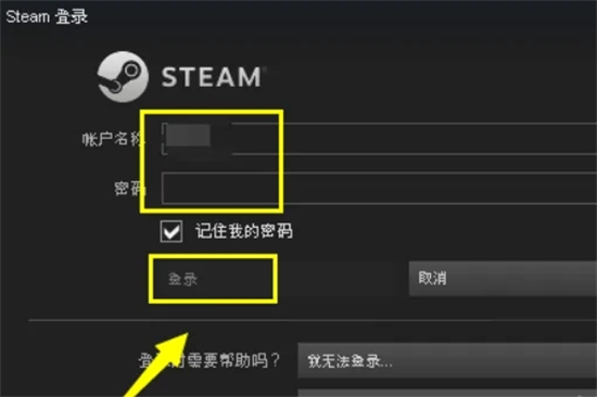steam電子郵件地址怎么填寫(xiě) steam電子郵件地址的填寫(xiě)方法
