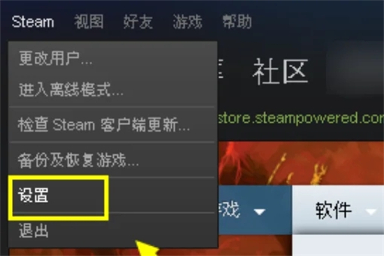 steam電子郵件地址怎么填寫(xiě) steam電子郵件地址的填寫(xiě)方法