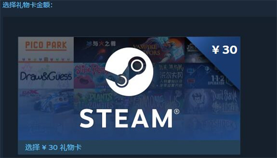 steam阿根廷區(qū)怎么支付 steam阿根廷區(qū)的三種支付方法