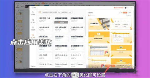 ppt字體統(tǒng)一修改設(shè)置 ppt所有頁面統(tǒng)一字體的設(shè)置方法