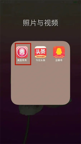 怎么把照片合成一張圖片 拼圖照片怎么拼圖