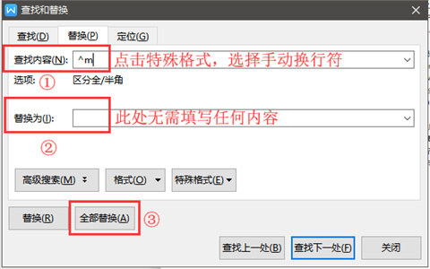 wps怎么刪除空白頁(yè)word最后一頁(yè) wps怎么刪除多余的空白頁(yè)
