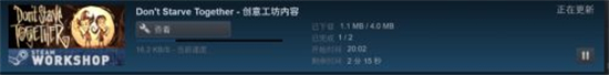 steam創(chuàng)意工坊訂閱后怎么下載 steam創(chuàng)意工坊訂閱后的下載教程
