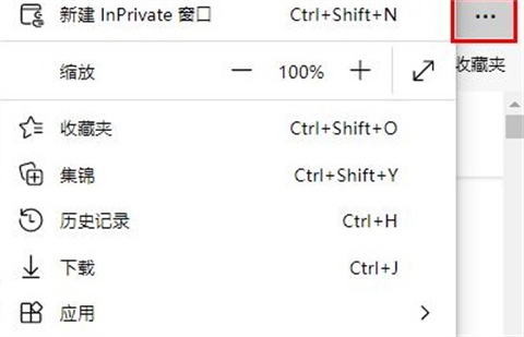 edge瀏覽器兼容性視圖設置在哪 新版edge瀏覽器兼容模式怎么設置