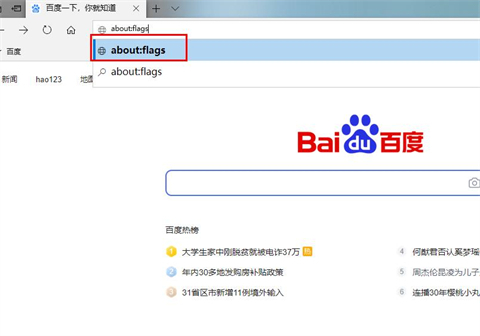 edge瀏覽器下載限速怎么解除 新版edge下載速度慢怎么辦