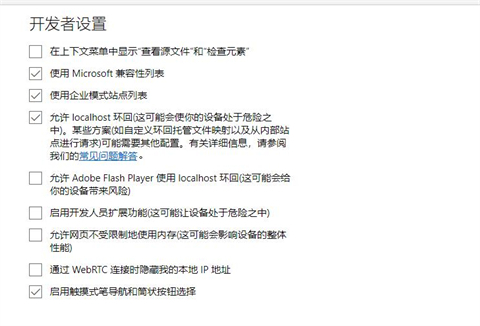 edge瀏覽器下載限速怎么解除 新版edge下載速度慢怎么辦