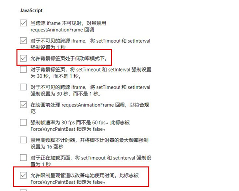 edge瀏覽器下載限速怎么解除 新版edge下載速度慢怎么辦