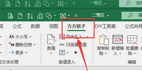 一個(gè)表格斷成兩頁(yè)怎么合并 一個(gè)表格太大分到兩頁(yè)咋辦