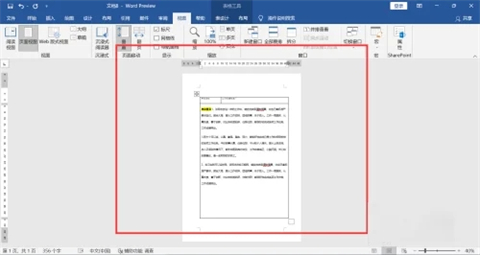 一個(gè)表格斷成兩頁(yè)怎么合并 一個(gè)表格太大分到兩頁(yè)咋辦