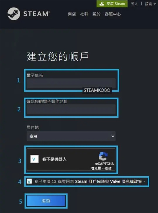 怎么創(chuàng)建steam賬號(hào) steam注冊(cè)創(chuàng)建賬號(hào)教程