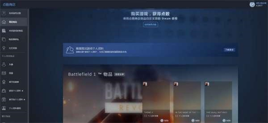 steam點(diǎn)數(shù)怎么獲得 steam點(diǎn)數(shù)快速白嫖教程