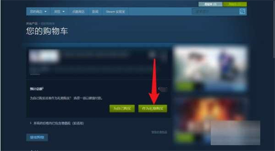 steam點(diǎn)數(shù)怎么獲得 steam點(diǎn)數(shù)快速白嫖教程