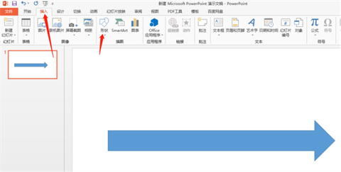 ppt如何插入時(shí)間軸 ppt插入時(shí)間軸的方法介紹