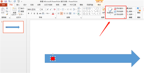 ppt如何插入時(shí)間軸 ppt插入時(shí)間軸的方法介紹