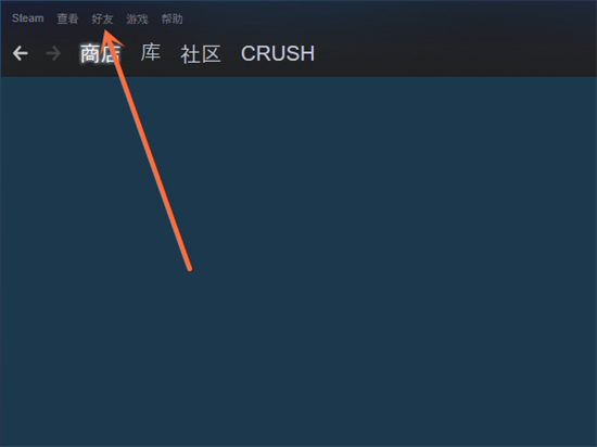 steam怎么跳過(guò)5美元加好友 steam解除5美元限制加好友的方法教程